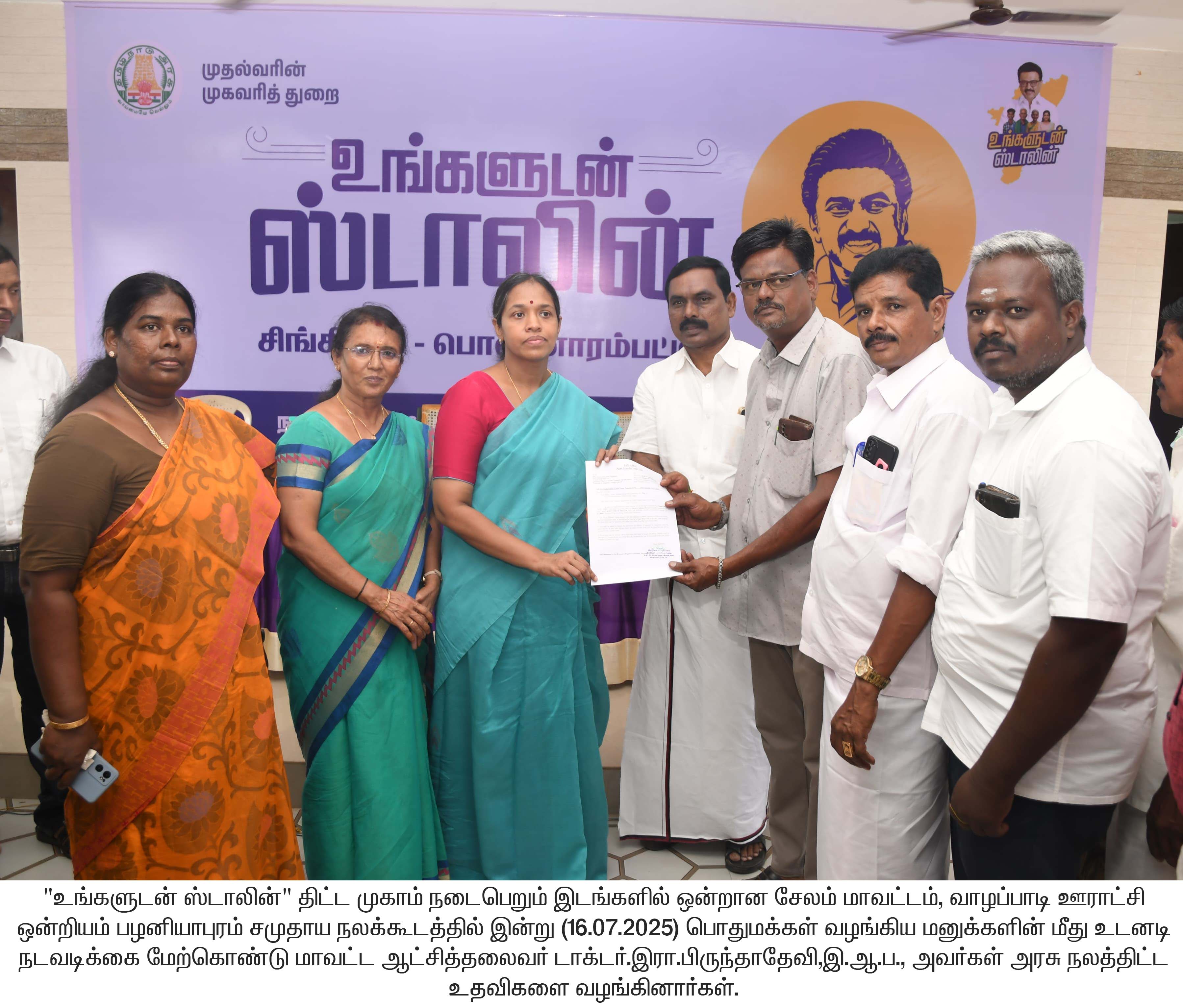 District Image